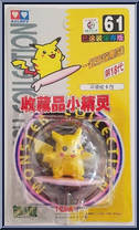 Pikachu (Surfing) from Pokemon - Auldey - Monster Collection manufactured by Tomy [Front]