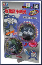 Poliwag / Poliwrath from Pokemon - Auldey - Monster Collection manufactured by Tomy [Front]