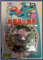 Porygon from Pokemon - Auldey - Monster Collection manufactured by Tomy [Front]
