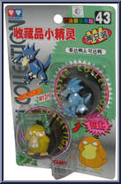 Psyduck / Golduck from Pokemon - Auldey - Monster Collection manufactured by Tomy [Front]