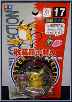 Raichu from Pokemon - Auldey - Monster Collection manufactured by Tomy [Front]