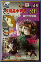 Rattata / Raticate from Pokemon - Auldey - Monster Collection manufactured by Tomy [Front]