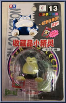 Snorlax from Pokemon - Auldey - Monster Collection manufactured by Tomy [Front]