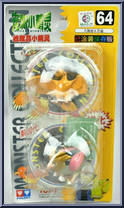 Spearow / Fearow from Pokemon - Auldey - Monster Collection manufactured by Tomy [Front]