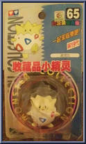 Togepi from Pokemon - Auldey - Monster Collection manufactured by Tomy [Front]