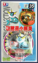 Vaporeon from Pokemon - Auldey - Monster Collection manufactured by Tomy [Front]