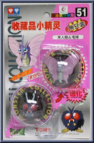 Venonat / Venomoth from Pokemon - Auldey - Monster Collection manufactured by Tomy [Front]
