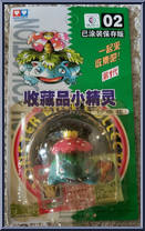 Venusaur from Pokemon - Auldey - Monster Collection manufactured by Tomy [Front]
