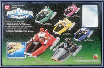 Yellow Jet Jammer from Power Rangers Lost Galaxy - Jet Jammers manufactured by Bandai [Back]