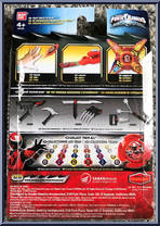 Element Star Water Mode Pack from Power Rangers Ninja Steel - Ninja Power Stars - Series 1 manufactured by Bandai [Back]
