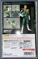 Green Ranger (25th Anniversary) - Power Rangers S.H. Figuarts - Basic ...