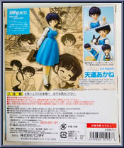 Akane Tendo from Ranma 1/2 - S.H. Figuarts manufactured by Bandai [Back]