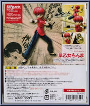 Ranma Saotome (Girl) from Ranma 1/2 - S.H. Figuarts manufactured by Bandai [Back]