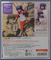 Shampoo from Ranma 1/2 - S.H. Figuarts manufactured by Bandai [Back]