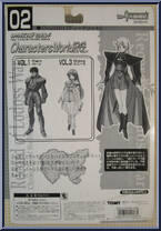 Deedlit from Record of Lodoss War - Basic Series manufactured by Tomy [Back]