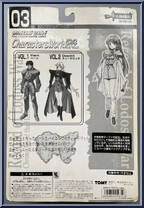 Niece from Record of Lodoss War - Basic Series manufactured by Tomy [Back]