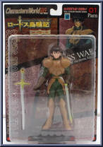 Parn from Record of Lodoss War - Basic Series manufactured by Tomy [Front]