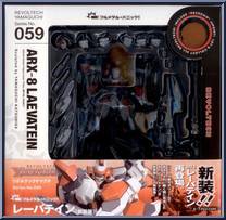 Full Metal Panic - ARX-8 Laevatein from Revoltech - Basic Series manufactured by Kaiyodo [Front]
