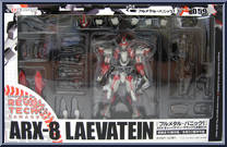 Full Metal Panic - ARX-8 Laevatein from Revoltech - Basic Series manufactured by Kaiyodo [Front]