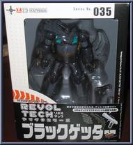 Getter Robo - Black Getter (OVA) from Revoltech - Basic Series manufactured by Kaiyodo [Front]
