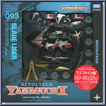 Zoids - Blade Liger - Mirage (White) from Revoltech - Limited Editions manufactured by Kaiyodo [Front]