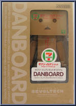 Yotsuba Koiwai - Danboard (7 Eleven) from Revoltech - Limited Editions manufactured by Kaiyodo [Front]