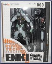 Gurren Lagann - Enki from Revoltech - Basic Series manufactured by Kaiyodo [Front]