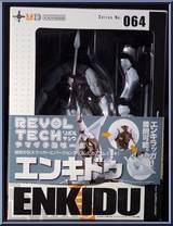 Gurren Lagann - Enkidu from Revoltech - Basic Series manufactured by Kaiyodo [Front]
