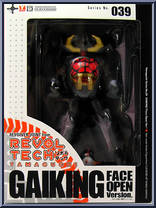 Gaiking (Open Face)  from Revoltech - Basic Series manufactured by Kaiyodo [Front]