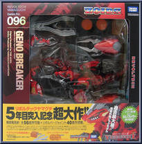 Zoids - Geno Breaker from Revoltech - Basic Series manufactured by Kaiyodo [Front]