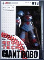 Giant Robo  from Revoltech - Basic Series manufactured by Kaiyodo [Front]