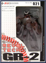 Giant Robo - GR-2 from Revoltech - Basic Series manufactured by Kaiyodo [Front]