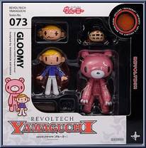Gloomy Bear from Revoltech - Basic Series manufactured by Kaiyodo [Front]