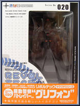 Mobile Police Patlabor - Griffon Type J-9 from Revoltech - Basic Series manufactured by Kaiyodo [Front]