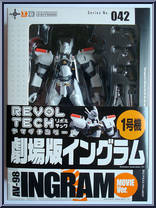 Mobile Police Patlabor - Ingram 1 (Movie) from Revoltech - Basic Series manufactured by Kaiyodo [Front]