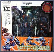 Zone of Enders - Jehuty from Revoltech - Basic Series manufactured by Kaiyodo [Front]