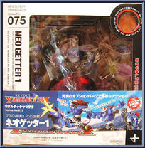 Getter Robo - Neo Getter 1 from Revoltech - Basic Series manufactured by Kaiyodo [Front]