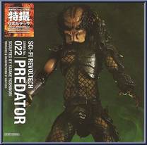 Predator from Revoltech - Sci-Fi manufactured by Kaiyodo [Front]