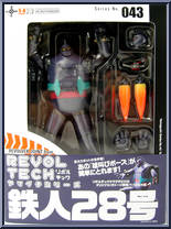Testujin 28  from Revoltech - Basic Series manufactured by Kaiyodo [Front]