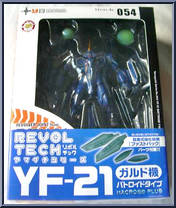 Macross Plus - YF-21 (Guld's) from Revoltech - Basic Series manufactured by Kaiyodo [Front]