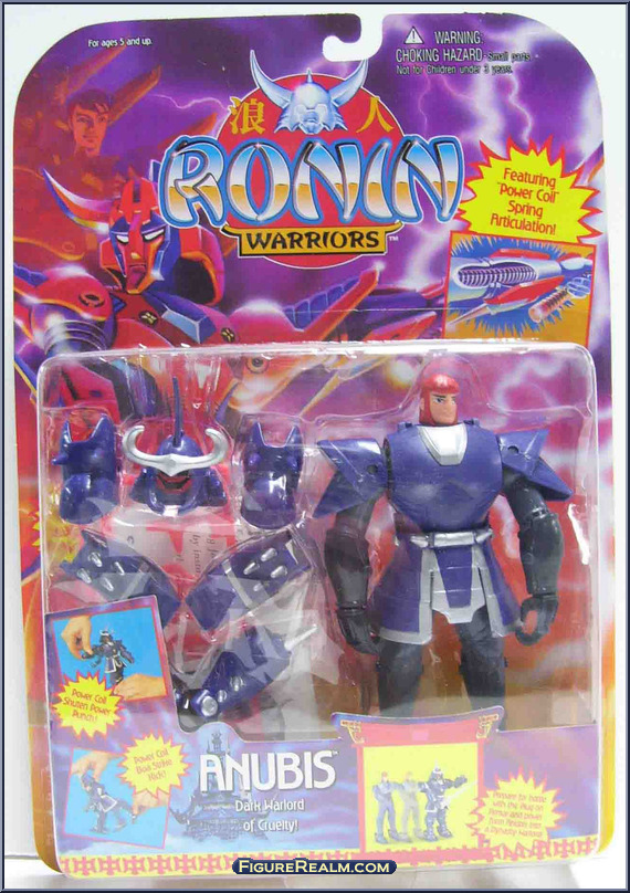 action figure anubis