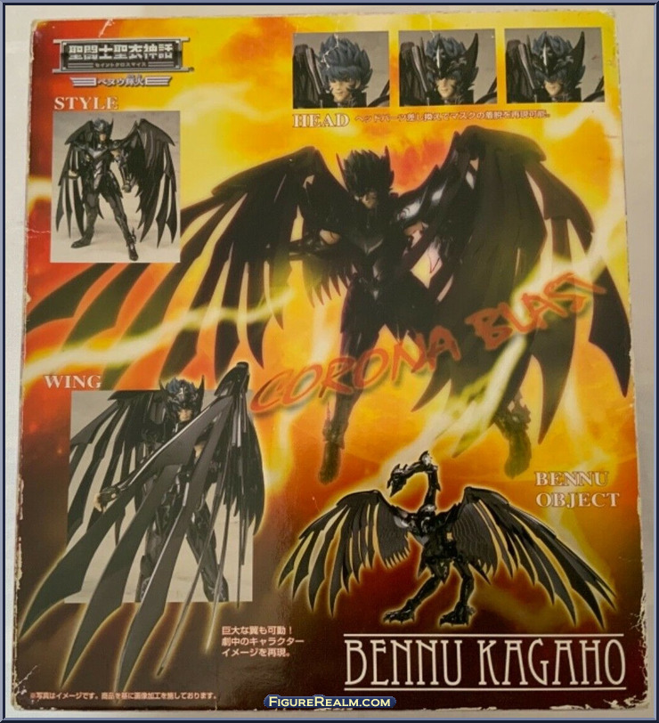 kagaho de bennu myth cloth