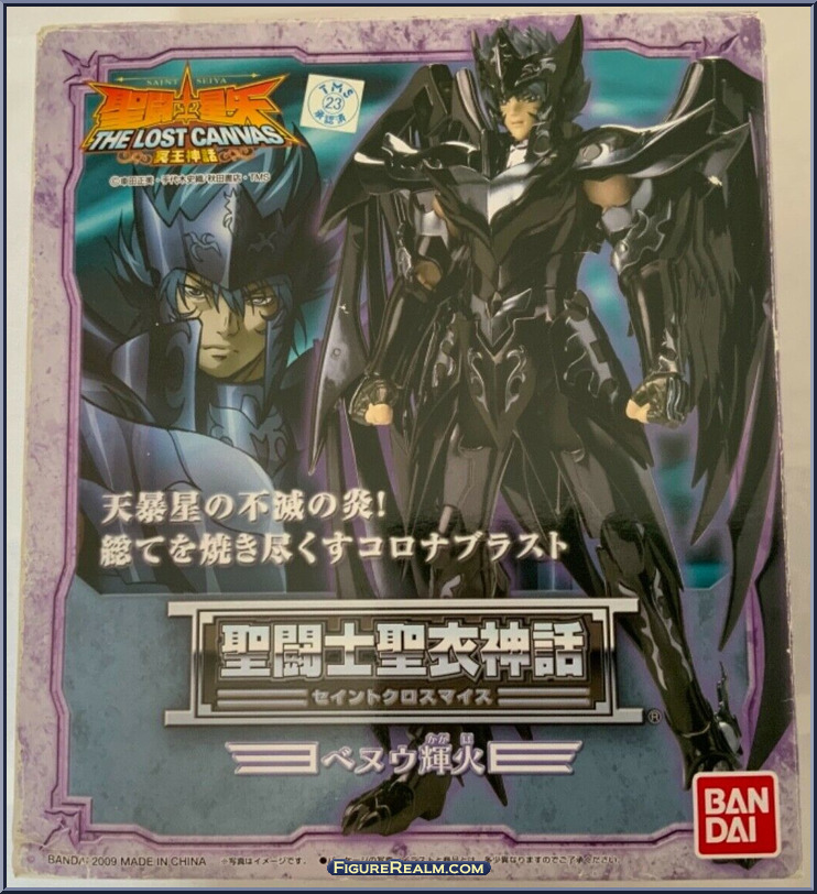kagaho de bennu myth cloth
