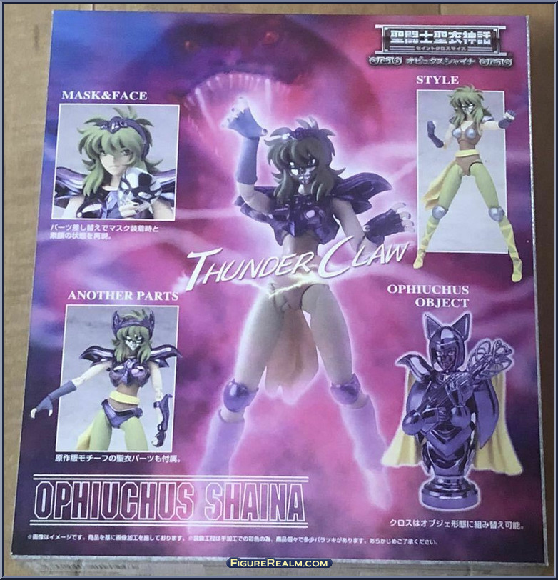 shaina myth cloth