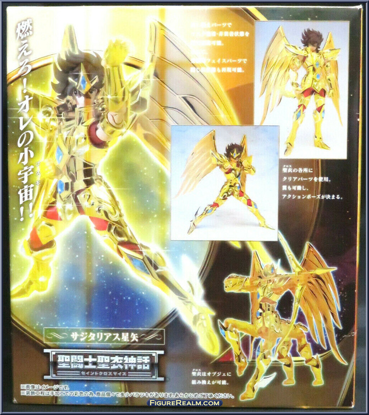 Saint Seiya Cloth Myth Sagittarius Omega - Bandai