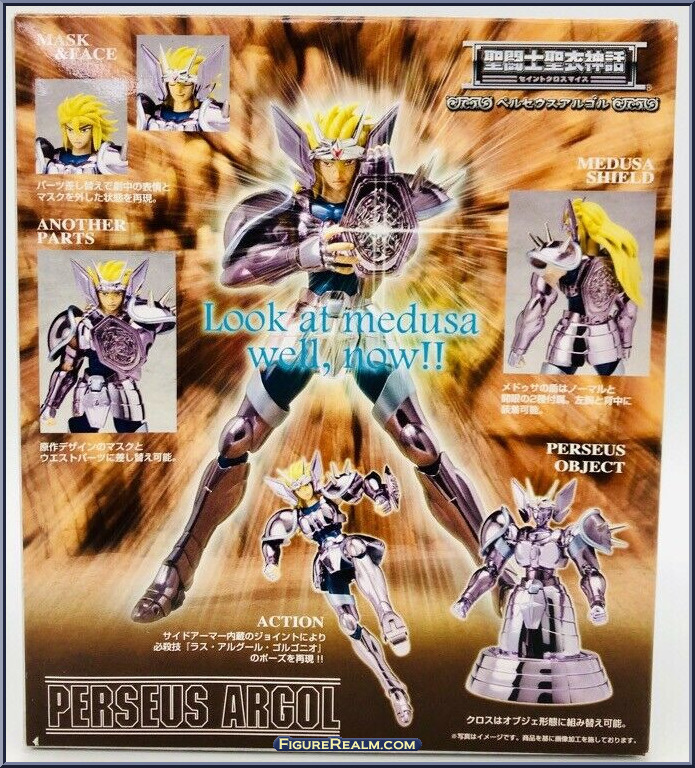 cloth myth algol