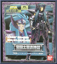 camus surplice ex bandai