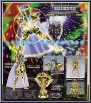 Gold Saint Aquarius Camus from Saint Seiya Myth Cloth - Basic Series manufactured by Bandai [Back]