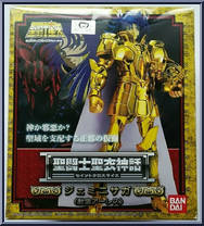 Gold Saint Gemini Saga from Saint Seiya Myth Cloth - Basic Series manufactured by Bandai [Front]