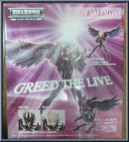 Harpy Valentine from Saint Seiya Myth Cloth - Basic Series manufactured by Bandai [Back]
